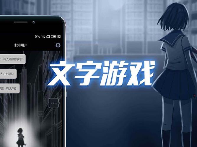 比较好玩的文字游戏