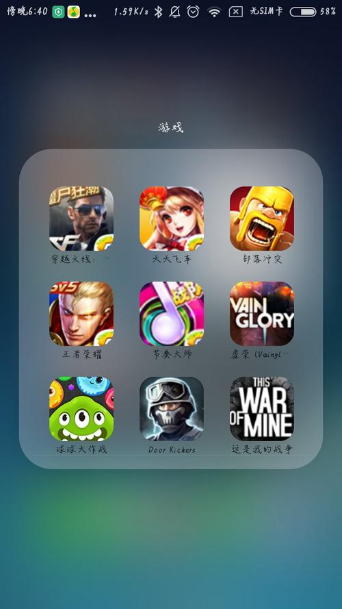 最好玩的游戏是什么<a href=http://www.app178.com/ target=_blank class=infotextkey>手机游戏</a>（最好玩的游戏是什么）