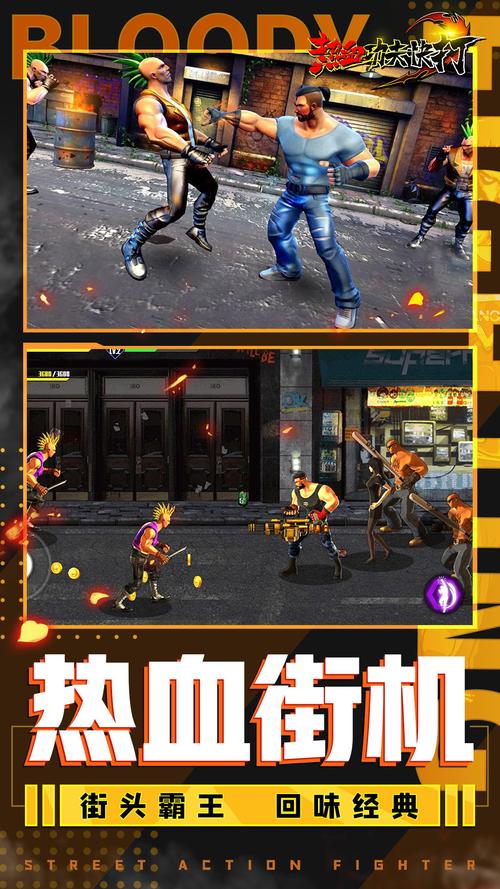 有什么好玩的格斗游戏（好玩的格斗游戏）