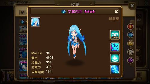 魔灵召唤类型的游戏（有哪些魔灵召唤类似的游戏）