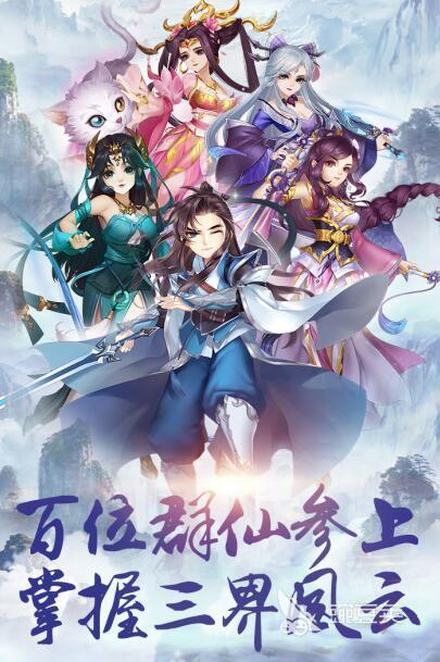 最新的仙侠类手游（最新上线的仙侠游戏有哪些）