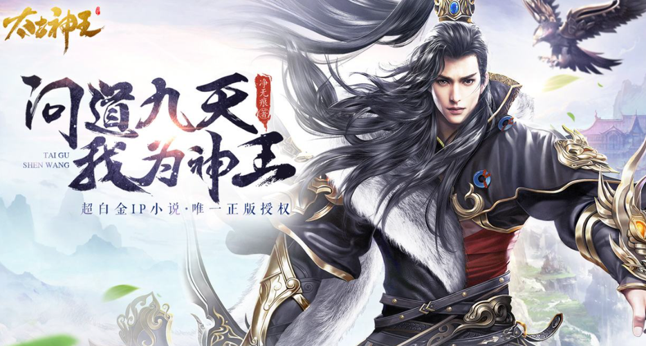 最新的仙侠类手游