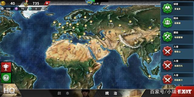 好玩的策略单机手游有哪些推荐（好玩的策略单机手游有哪些）