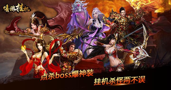 好玩的挂机手机游戏有哪些免费