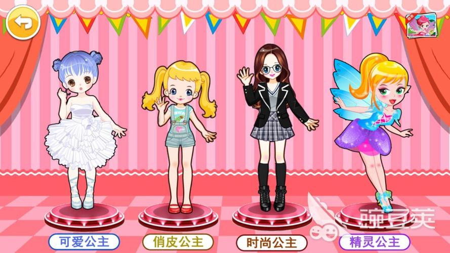 有什么好玩的手机游戏女生