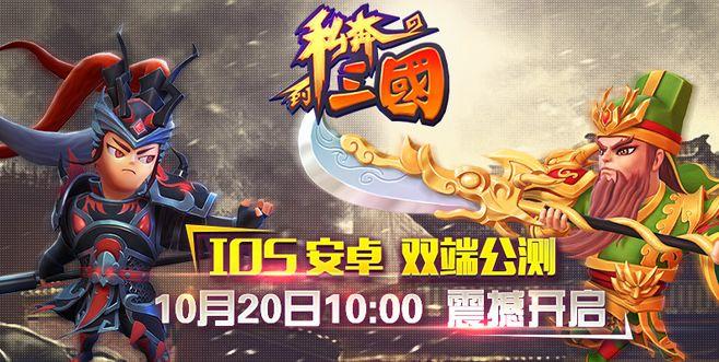 3d三国卡牌游戏排行榜