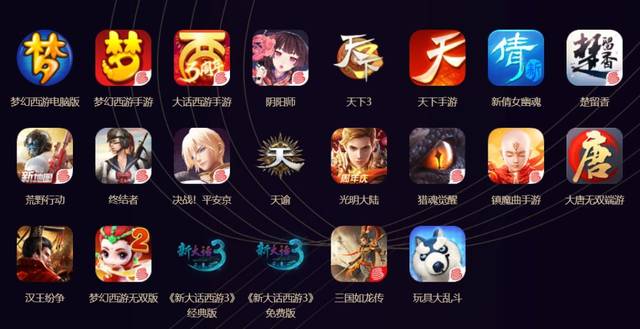 好玩的网易游戏有什么（趣味的网易游戏都有什么）