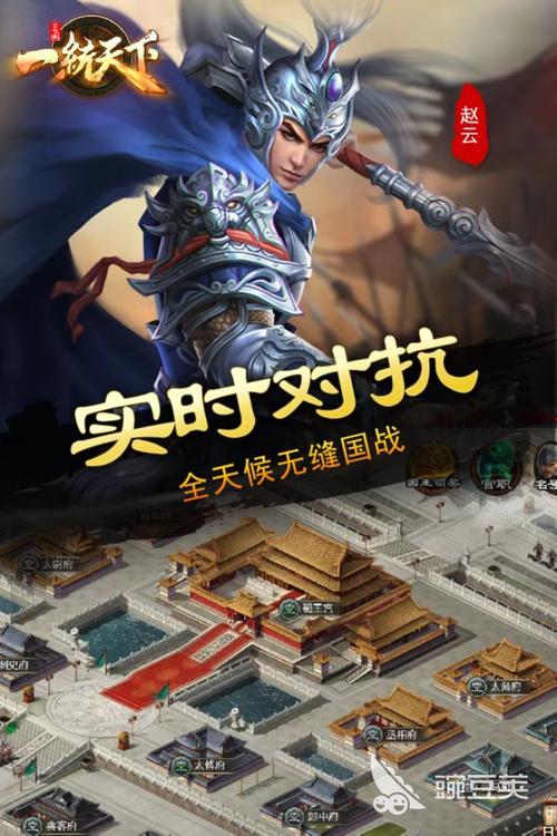 三国手机单机游戏推荐