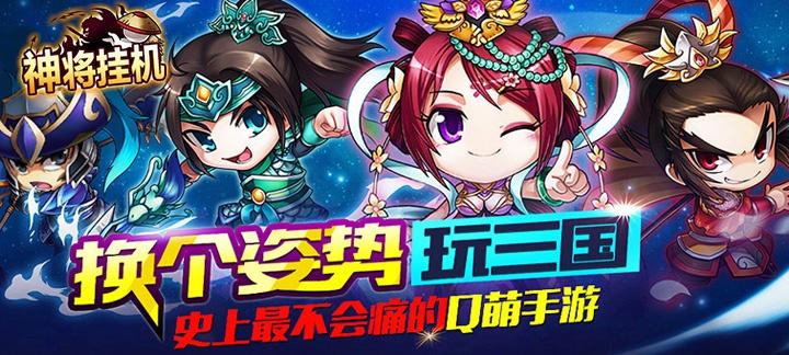 比较耐玩的养成类游戏