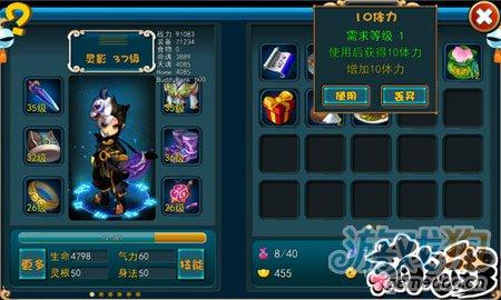 最流行的角色扮演游戏（热门的扮演角色的游戏）