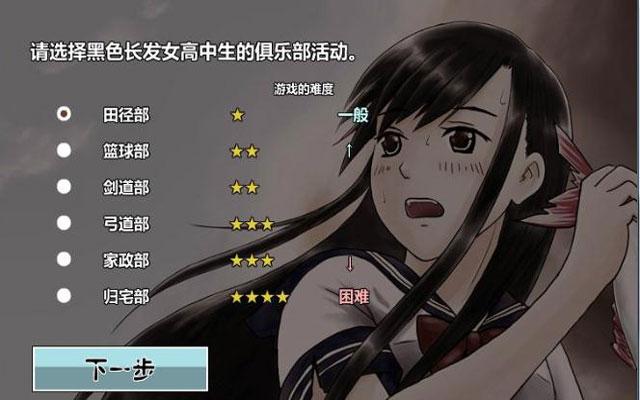 最热门的女生游戏（热门的直女游戏）