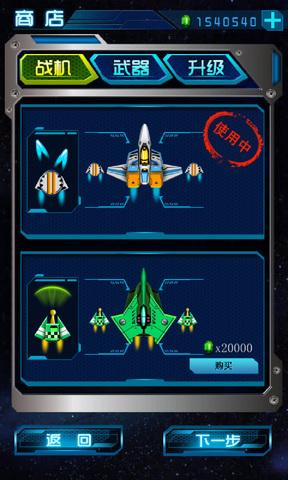 十大经典飞机游戏手游（最火的手游版飞机游戏推荐）