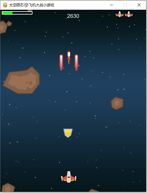 好玩的飞机大战游戏