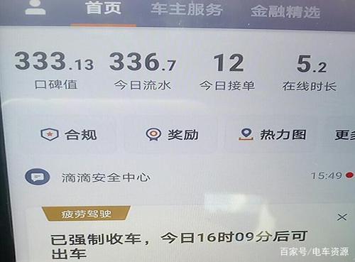 十大网约车app汽车（十大网约车app司机端排行榜）