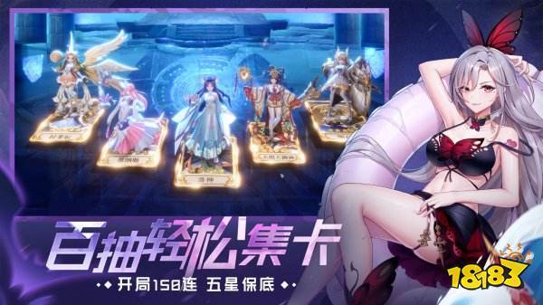 最良心的抽卡手游推荐