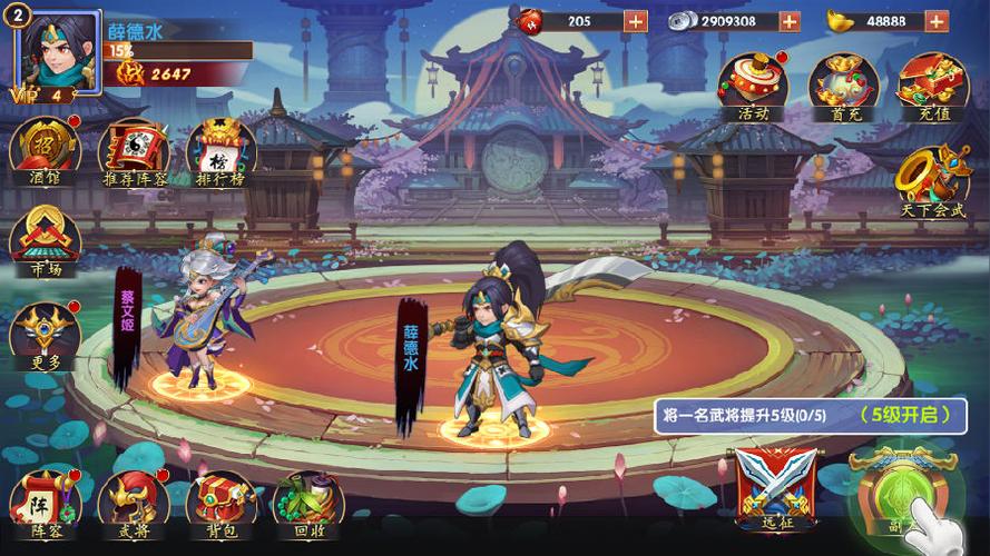 三国类卡牌回合制游戏