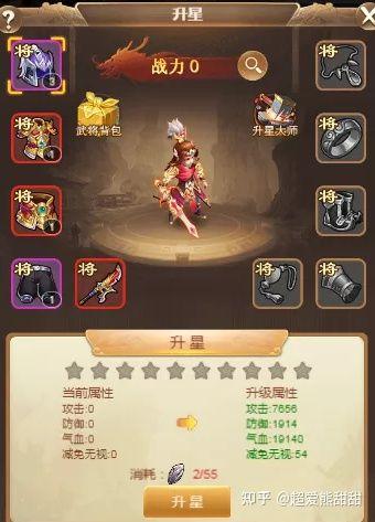 三国系列回合制手游