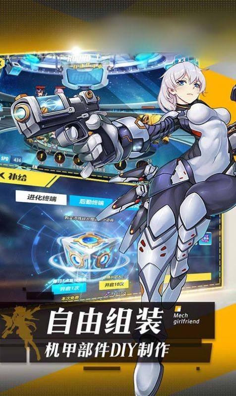 二次元机甲游戏