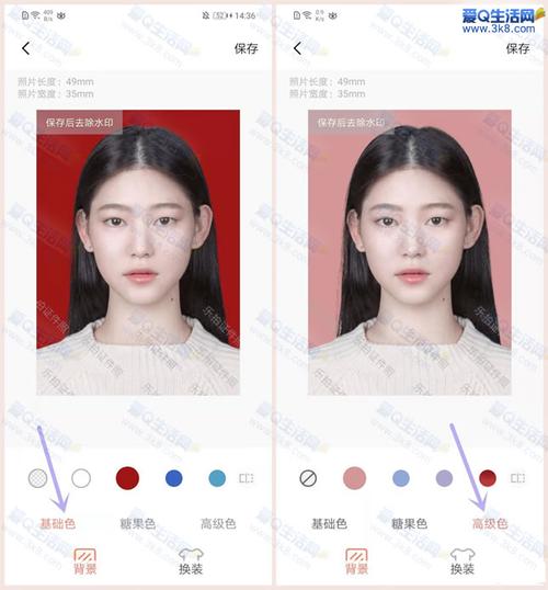 可免费制作证件照的软件