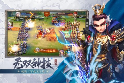 好玩不氪的三国手游（免费不氪金的三国手游）