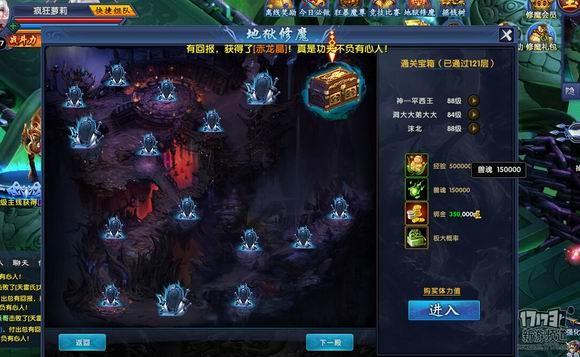 可以入魔的修仙游戏（五款自己选择修仙修魔的游戏推荐）