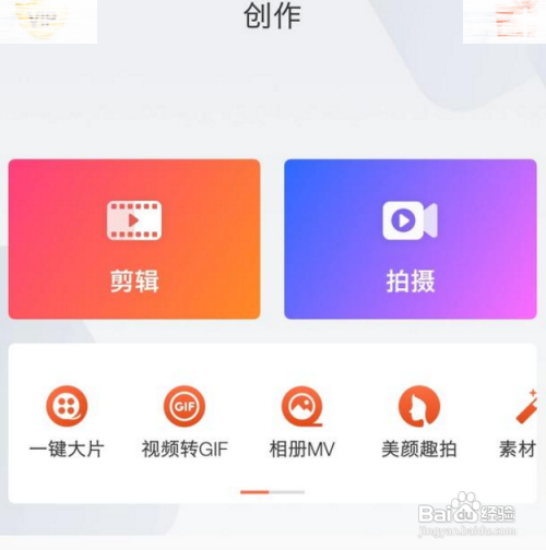 有没有一键生成视频的软件（一键生成原创视频的软件哪个好用）