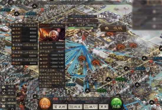 三国志战略版华为版「三国志战略版华为版本」