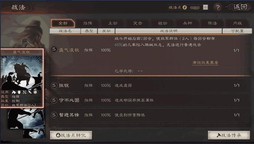 灵犀互娱三国志战略版怎么卖号