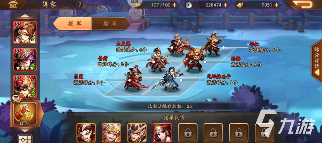 三国类手游哪款不错（2023口碑比较好的三国手游）