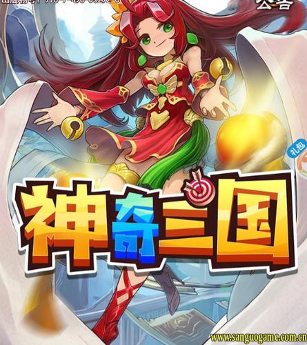 什么手游适合上班玩（适合上班族玩的三国手游）