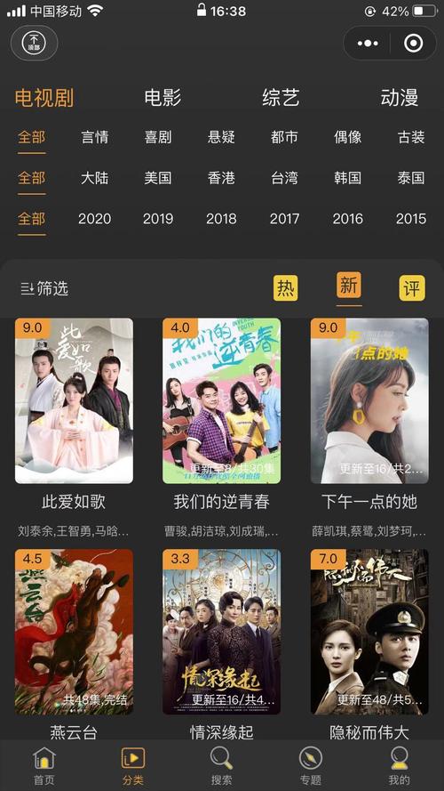 什么软件可以免费追剧投屏（可以投屏的免费追剧app哪个好）