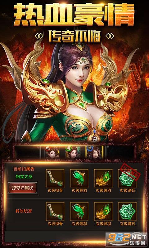 传奇类<a href=http://www.app178.com/top/ target=_blank class=infotextkey>手游排行榜</a>最新（手游手机版传奇排行榜网游合集）