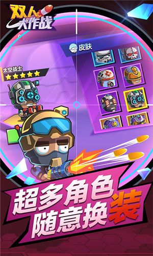 可以双人对战的游戏有哪些（双人对战游戏有哪些）