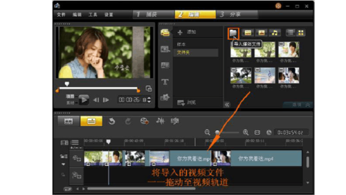 合成图片和视频的软件有哪些（图片合成视频软件用什么比较好）