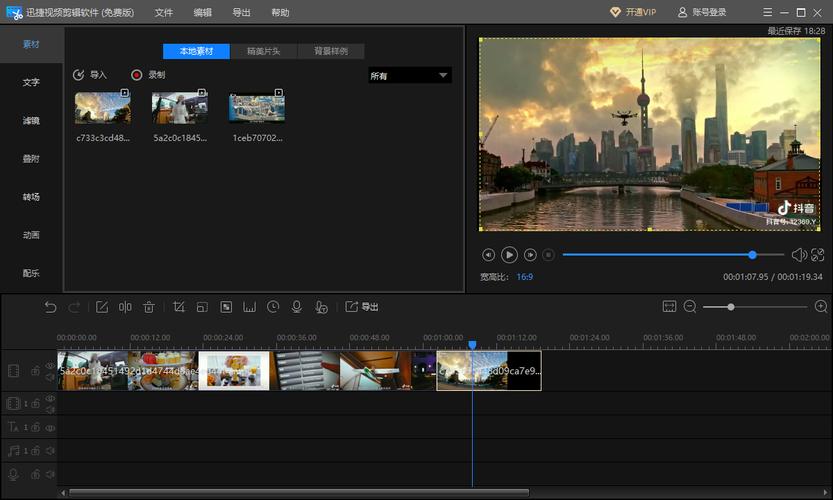 合成图片和视频的软件有哪些