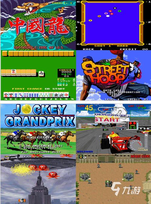 大型街机游戏大全（单机游戏街机大全推荐）