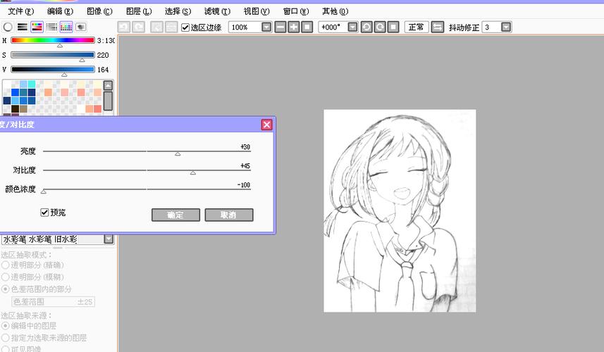 把图片转化成线稿的app