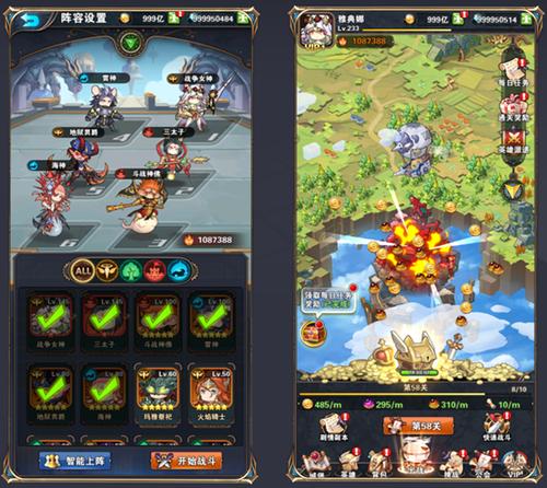 放置挂机类手游推荐（好玩的放置类挂机手游排行）