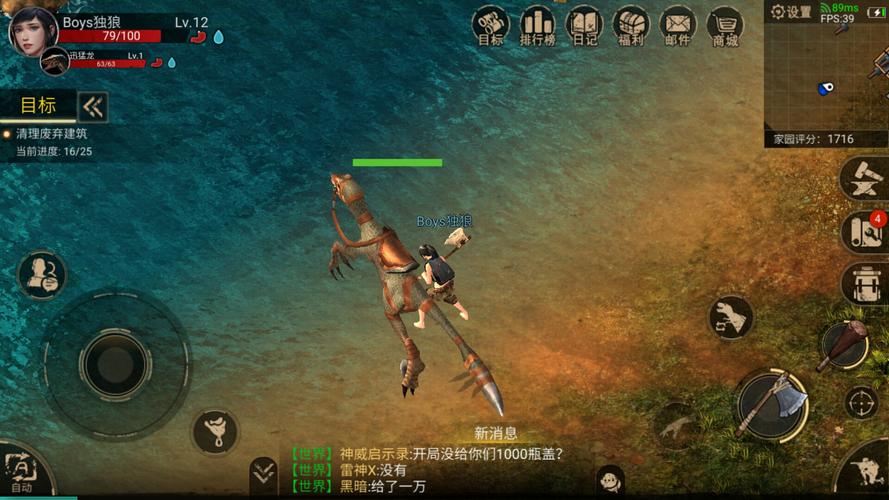 有什么<a href=http://www.app178.com/ target=_blank class=infotextkey>好玩的手游</a> 坐骑龙什么的（好玩的可以骑龙的游戏有什么）