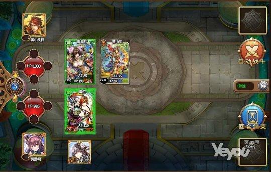 有合击技能的三国卡牌游戏