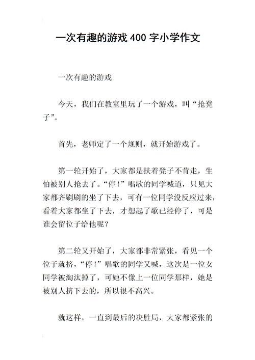 有趣的好玩的游戏（好玩又有趣的游戏有哪些）