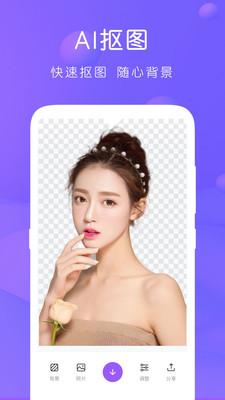 用什么p图软件可以换脸（p图软件换脸哪个好用）