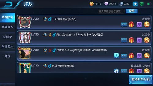 王者一起玩软件（一起打王者的社交软件有哪些）