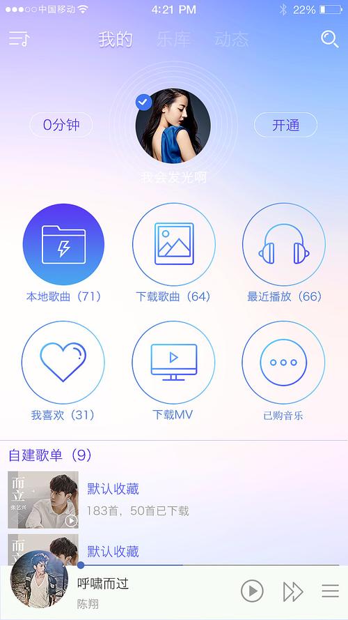 音乐app哪个好用性价比高（音乐app哪个好）
