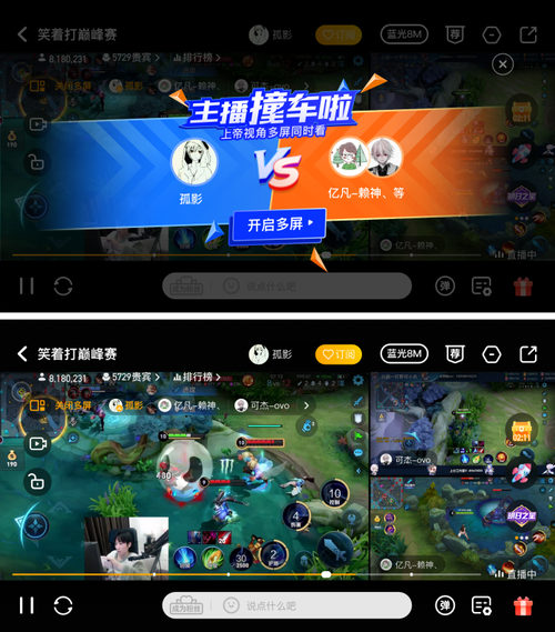 直播间好玩的游戏有哪些