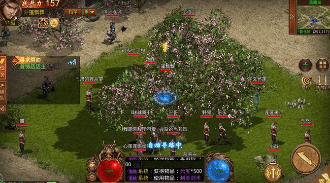 <a href=http://www.app178.com/ target=_blank class=infotextkey>好玩的手游</a>传奇排行榜（有趣的传奇手游手机版排行榜十大网络游戏）