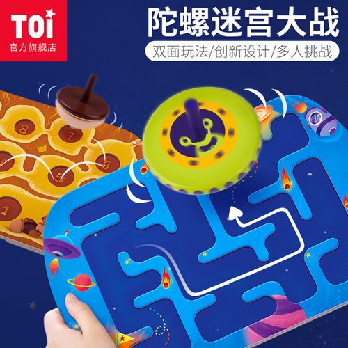 小孩觉得最好玩的游戏是什么（有什么人气最高的游戏小孩子玩的推荐）