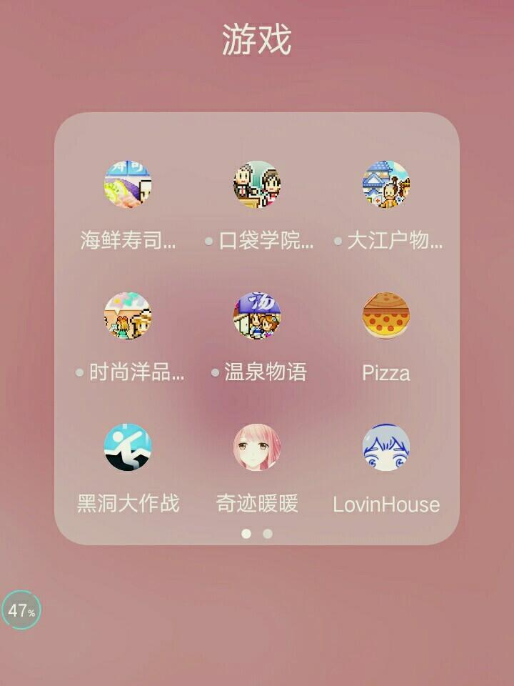 少女心游戏推荐大全（有什么少女心游戏推荐）