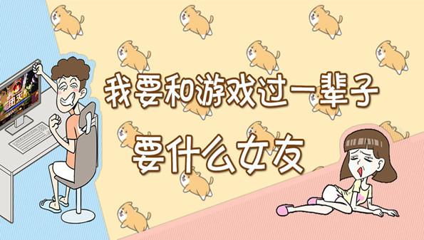 可以玩各种各样的游戏（推荐随时都可以玩的游戏有哪些）