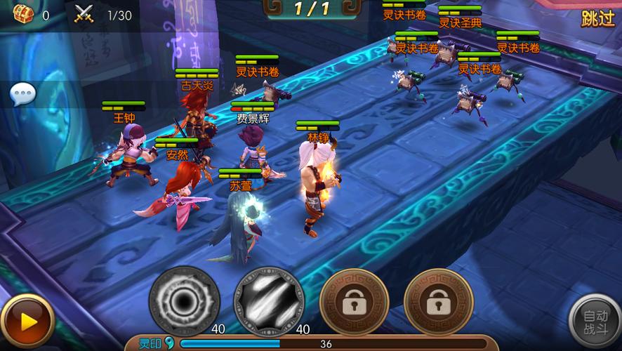 画面超好的手游